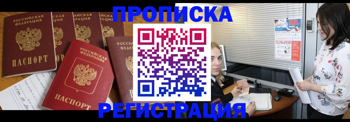 форма 3 в Рубцовске